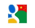 Google jednak lubi Chiny?