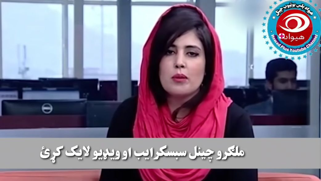 Afgańska dziennikarka Mena Mangal zastrzelona w Kabulu. Bała się o swoje życie