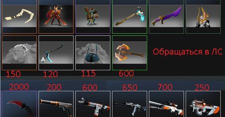 Gracze Steam znów na celowniku. Tym razem polowano na graczy w Dota 2 i innych