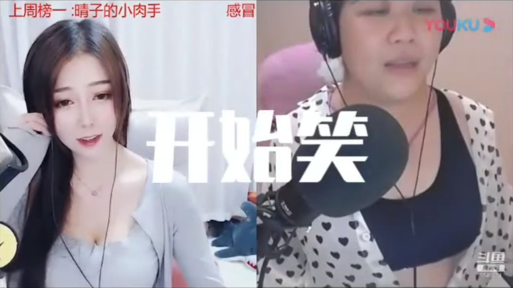 Qiao Biluo. Chińska vlogerka zdemaskowana. Wcale nie była młodą dziewczyną