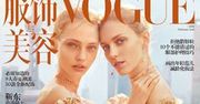 Anja Rubik i Sasha Pivovarova w "Vogue China"