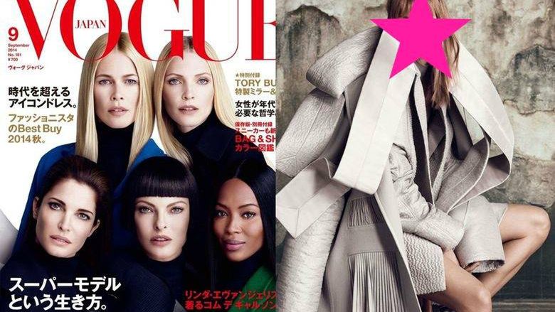 Vogue
