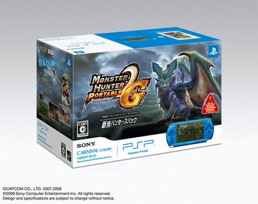 Nie dla nas: Kolejne zestawy z Monster Hunter Portable 2nd G