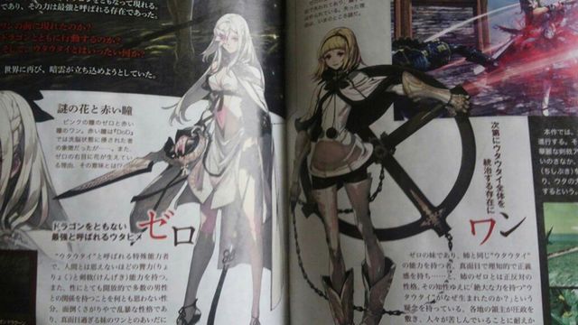 Smoki nadlatują. Japonia dostanie Drakengard 3