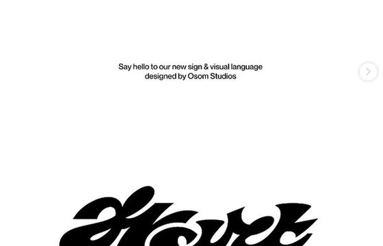 Hart Warsaw z nową identyfikacją wizualną