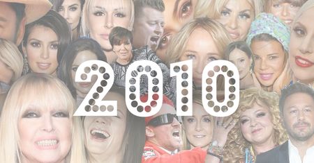 15. URODZINY PUDELKA! O tym mówiło się w 2010 roku: premiera "Ciacha", Ilona Felicjańska skazana za jazdę po pijaku, "Nocnik" Andrzeja Żuławskiego i mięsna stylizacja Lady Gagi… (ZDJĘCIA)
