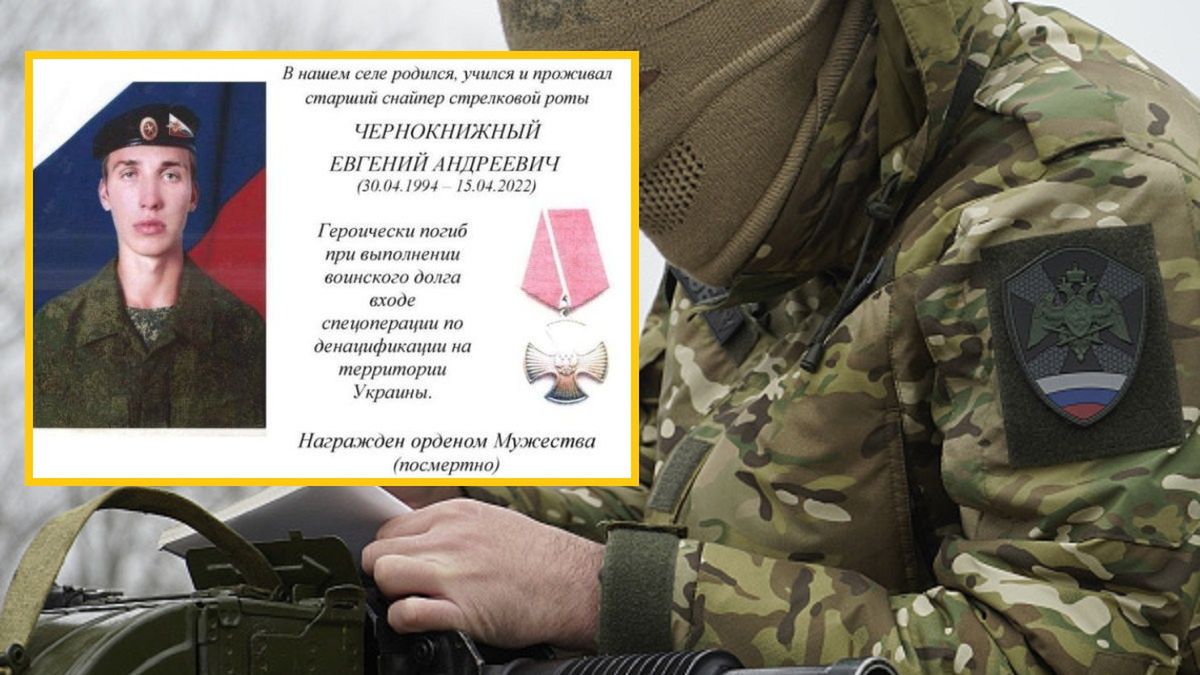 Rosjanin gwałcił Ukrainki