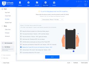 3uTools