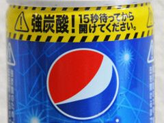 Niebezpiecznie mocna japońska Pepsi Strong 2