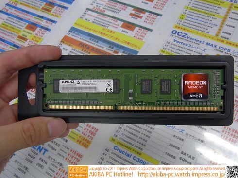 pamięć RAM DDR3 od AMD