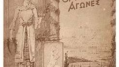 44 olimpijskie logotypy 1