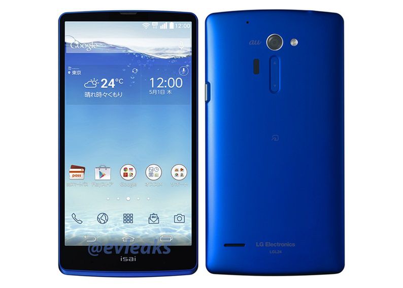 Smartfon Amazonu na zdjęciach, koszt produkcji Galaxy S5 i Oppo Find 7a na wideo 2