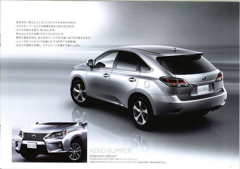 2013 Lexus RX