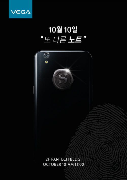 W skrócie: Fitbit Force, opóźnienia w produkcji iPada mini 2 i Pantech Vega Note 5