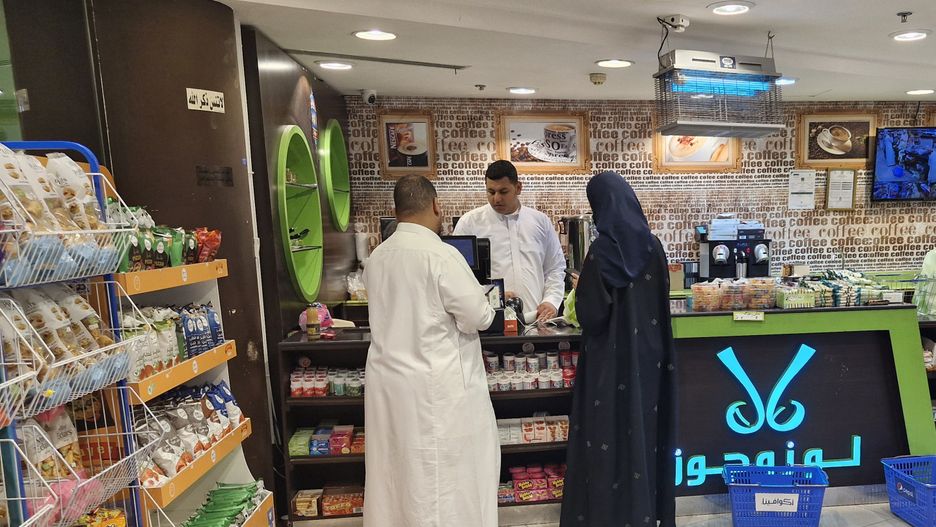 W sklepach w Arabii Saudyjskiej można kupić polskie produkty