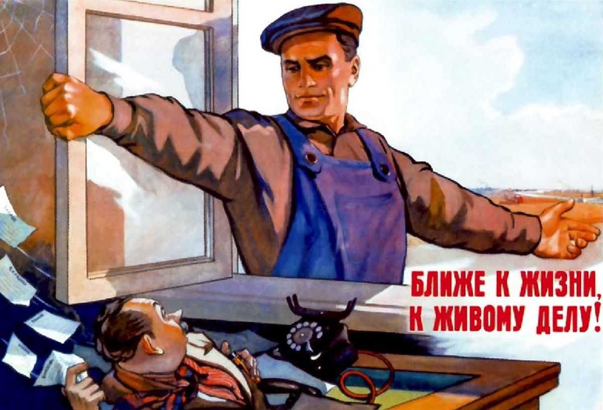 Sowiecki plakat propagandowy z początku lat 50.