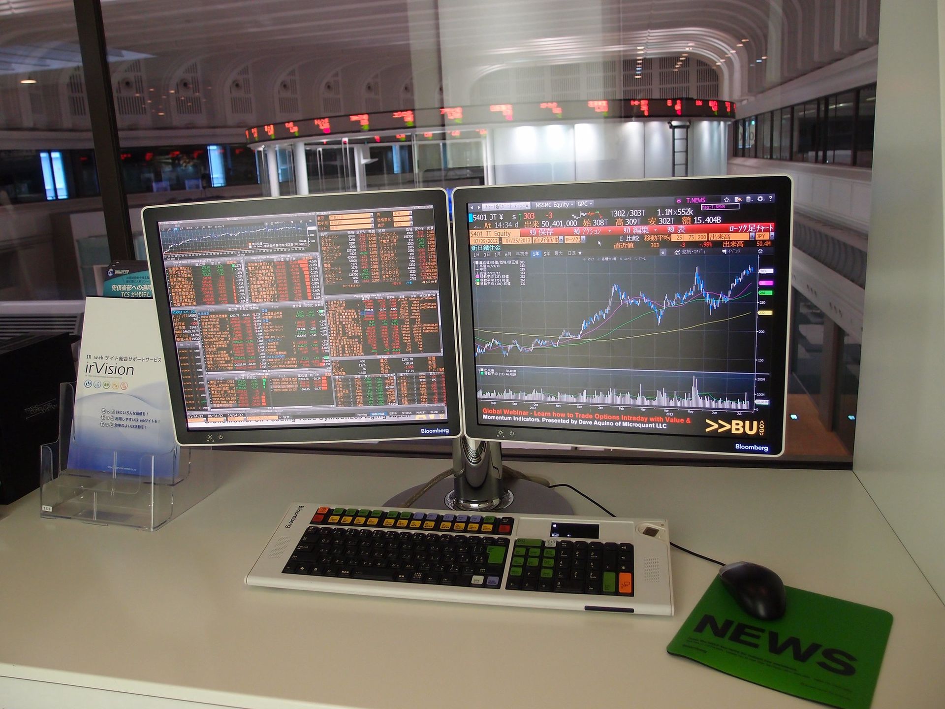 Po co tworzy się grupę kapitałową? Podatkowa grupa kapitałowa