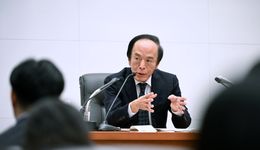 Bank Japonii nie hamuje. Stopy procentowe najwyżej od trzech dekad