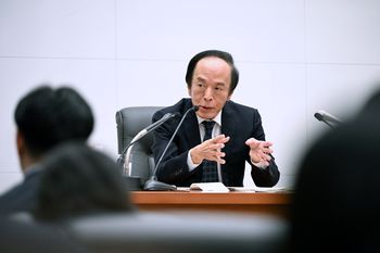 Bank Japonii nie hamuje. Stopy procentowe najwyżej od trzech dekad