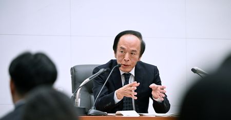 Bank Japonii nie hamuje. Stopy procentowe najwyżej od trzech dekad