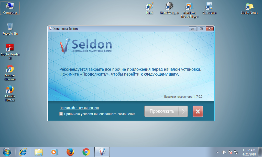 Oprogramowanie używane przez przestępców, które podszywa się pod legalny program.
