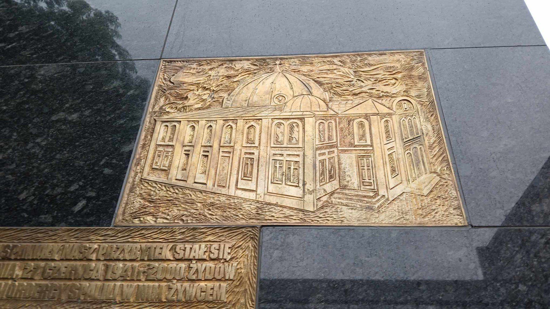 Pomnik w miejscu Wielkej Synagogi w Białymstoku