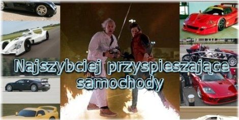 TOP 10 najszybciej przyspieszających samochodów