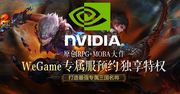 Nvidia i Tencent zbudują platformę streamingu gier dla Chin — jak Google Stadia