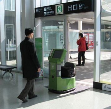 RoboPorter zaniesie twoją walizkę 1