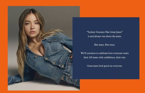 Mocne zarzuty ws. reklamy dżinsów z Sydney Sweeney. Producent odpowiada