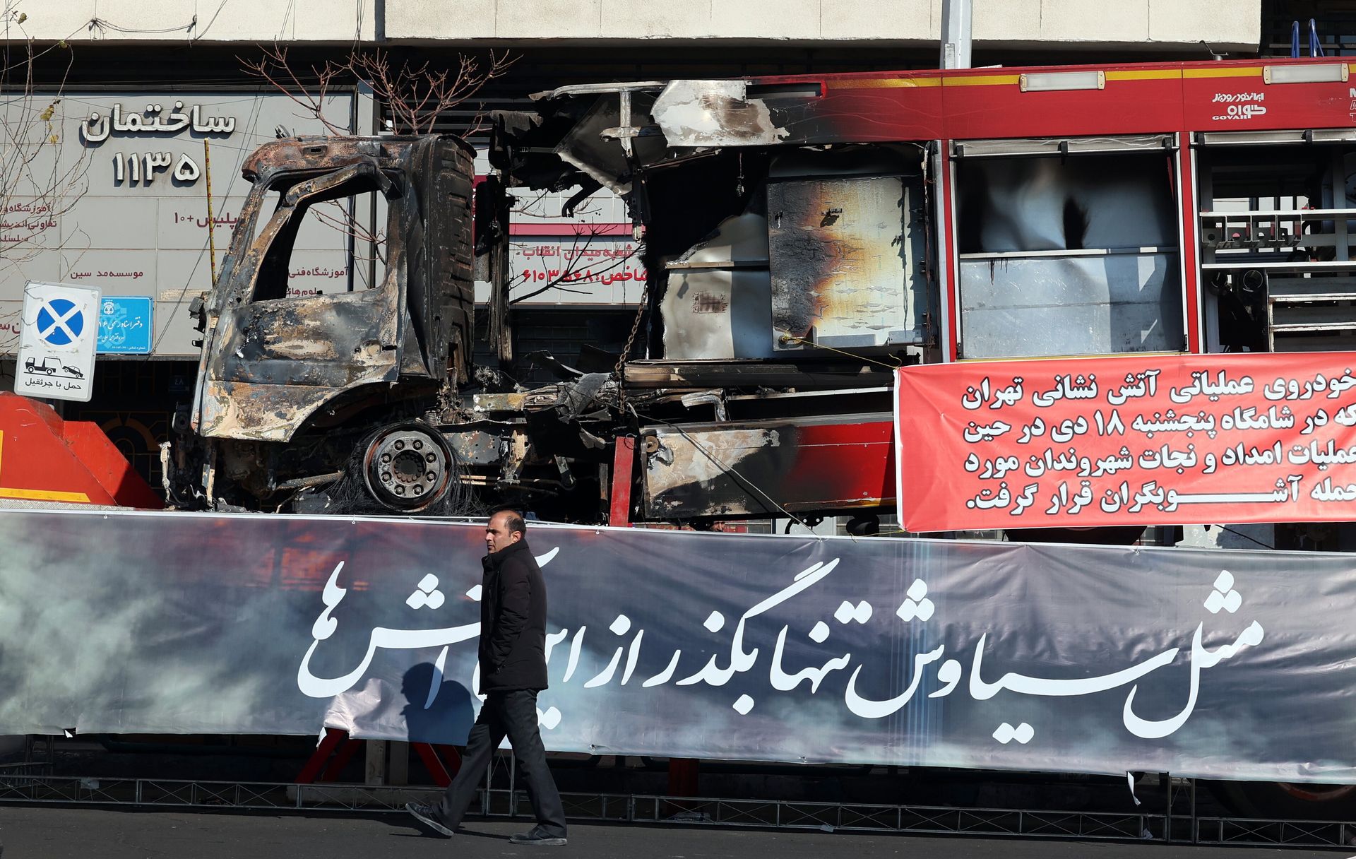 wiadomości,aktualności,WP Wiadomości Koniec z internetem. Taki plan ma Iran