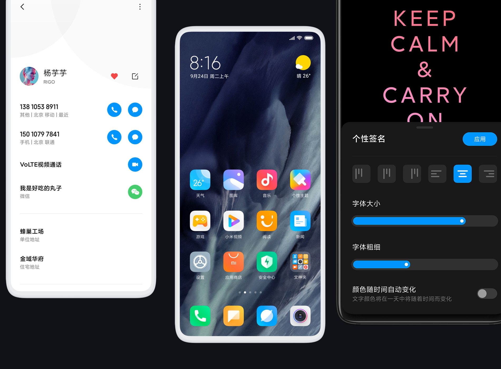 MIUI 11 już jest. Co nowego wprowadza aktualizacja nakładki Xiaomi? 2