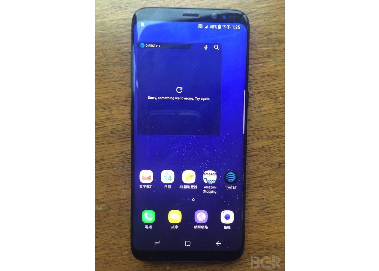 Samsung Galaxy S8