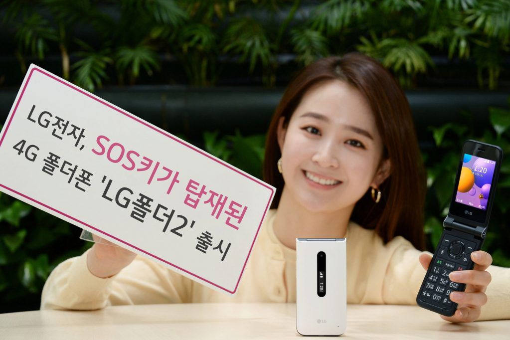 LG Folder 2 oficjalnie. Koreańczycy wciąż wierzą w klapki
