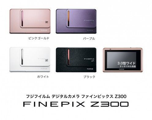 Fotoblogia: Fujifilm FinePix Z300 - wyświetlacz dotykowy zamiast przycisków