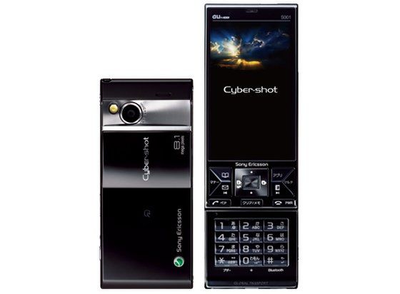 Sony Ericsson z matyrycą 8 mpx CMOS ? aparat czy telefon? 2