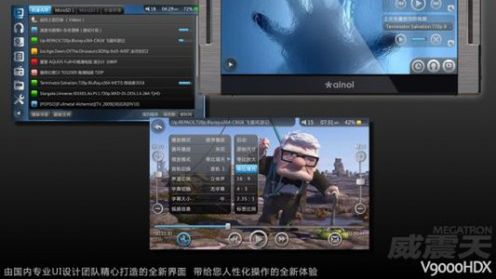 Nowy PMP od Ainola - V9000HDX Megatron 1