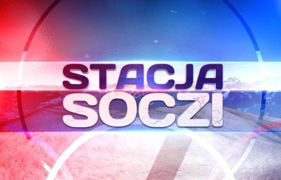 „Rzeczpospolita” z internetowym programem o igrzyskach w Soczi