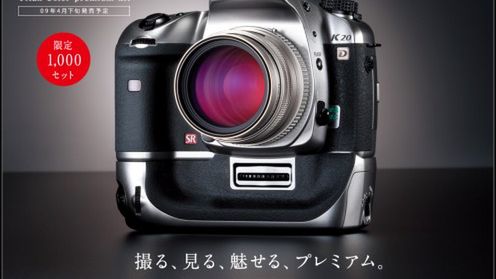 Limitowane wersje dwóch modeli Pentaxa 1