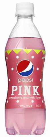 15 najdziwniejszych smaków Pepsi 21