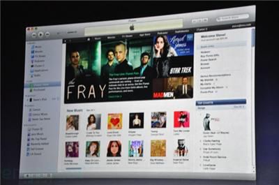 iTunes 9 i iPhone OS 3.1 - bez (większych) niespodzianek