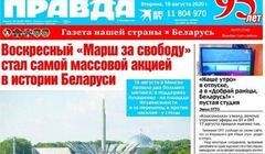 Nie ukazał się numer "Komsomolskiej Prawdy" z artykułami o protestach na Białorusi