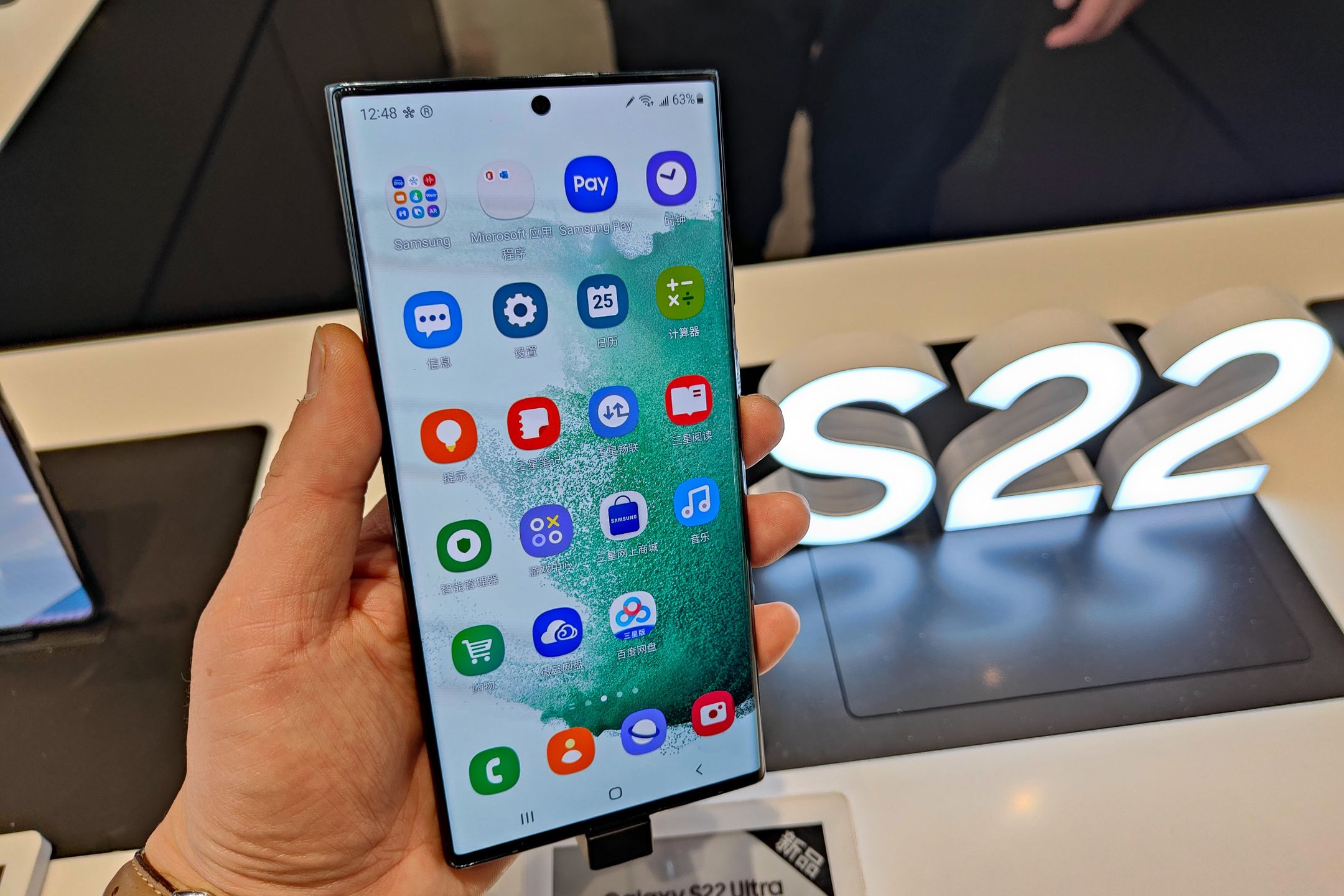 SHANGHAI, CHINA - FEBRUARY 25, 2022 - Customers experience Samsung S22 flagship series of mobile phones at a store in Shanghai, China, Feb. 25, 2022. (Photo credit should read Costfoto/Future Publishing via Getty Images)