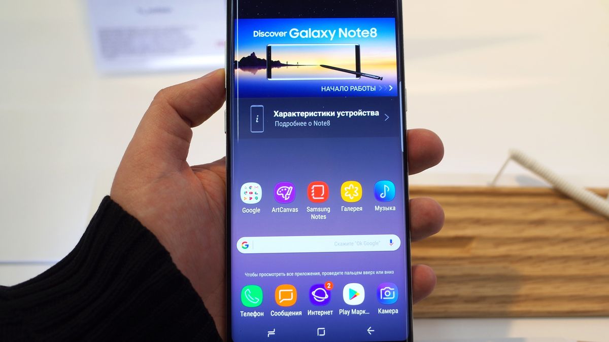 Samsung Galaxy Note 9 pojawił się na pierwszym oficjalnym wideo, depositphotos