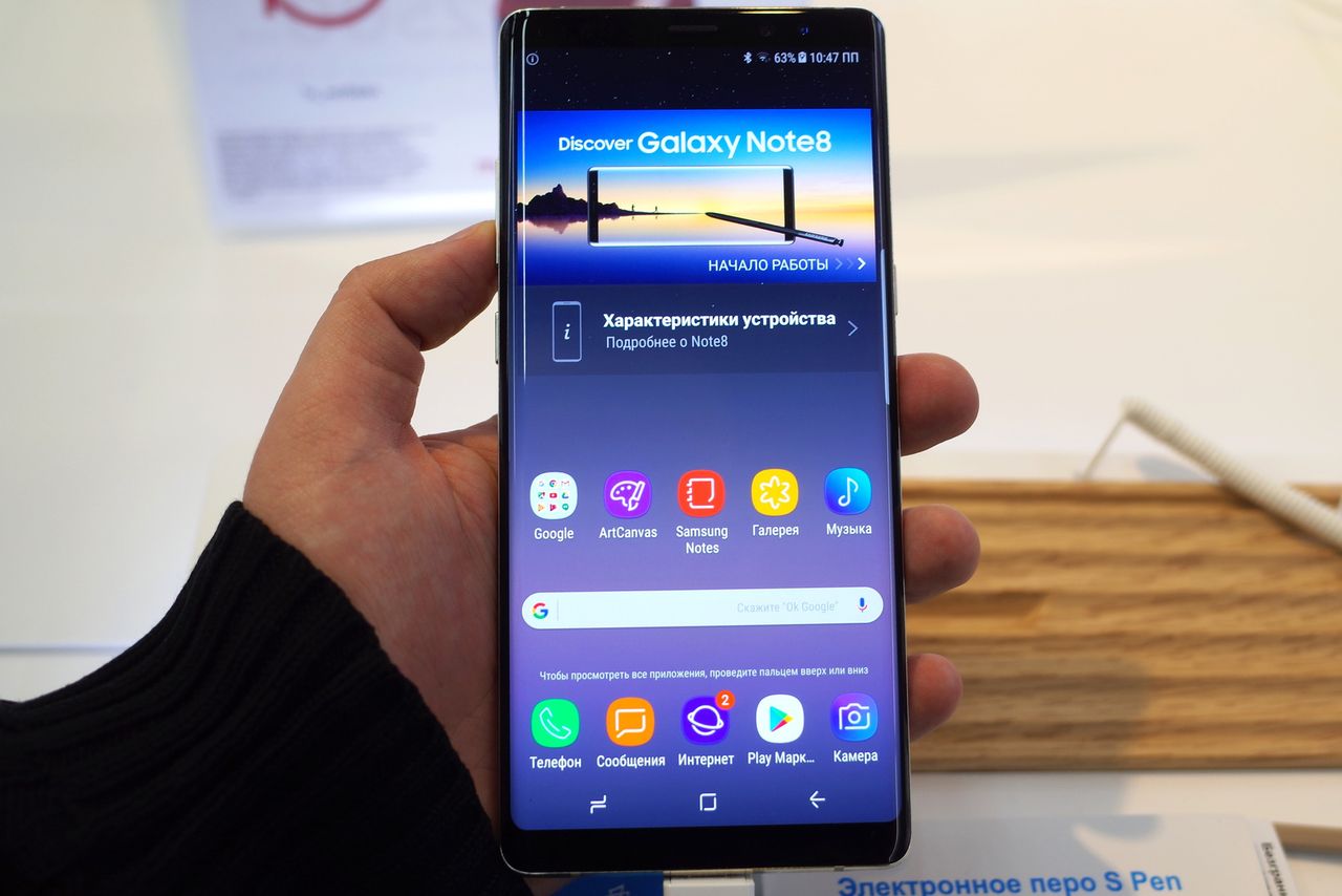 Samsung Galaxy Note 9 pojawił się na pierwszym oficjalnym wideo, depositphotos