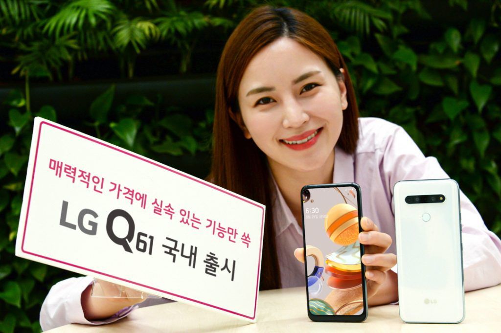 LG Q61 oficjalnie. To średniak, który potrafi imitować dźwięk przestrzenny 7.1 1