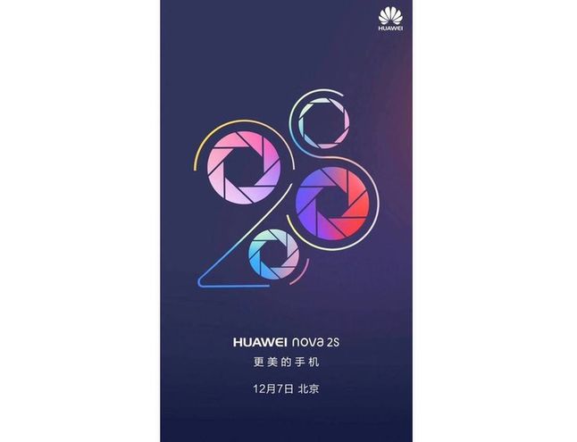 Zaproszenie na premierę Huawei nova 2s