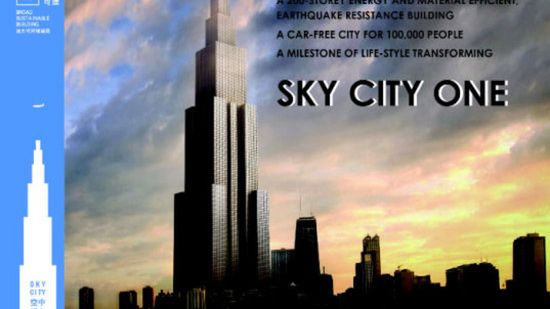 Chińczycy chcą w ciągu 90 dni wybudować najwyższy budynek świata 1