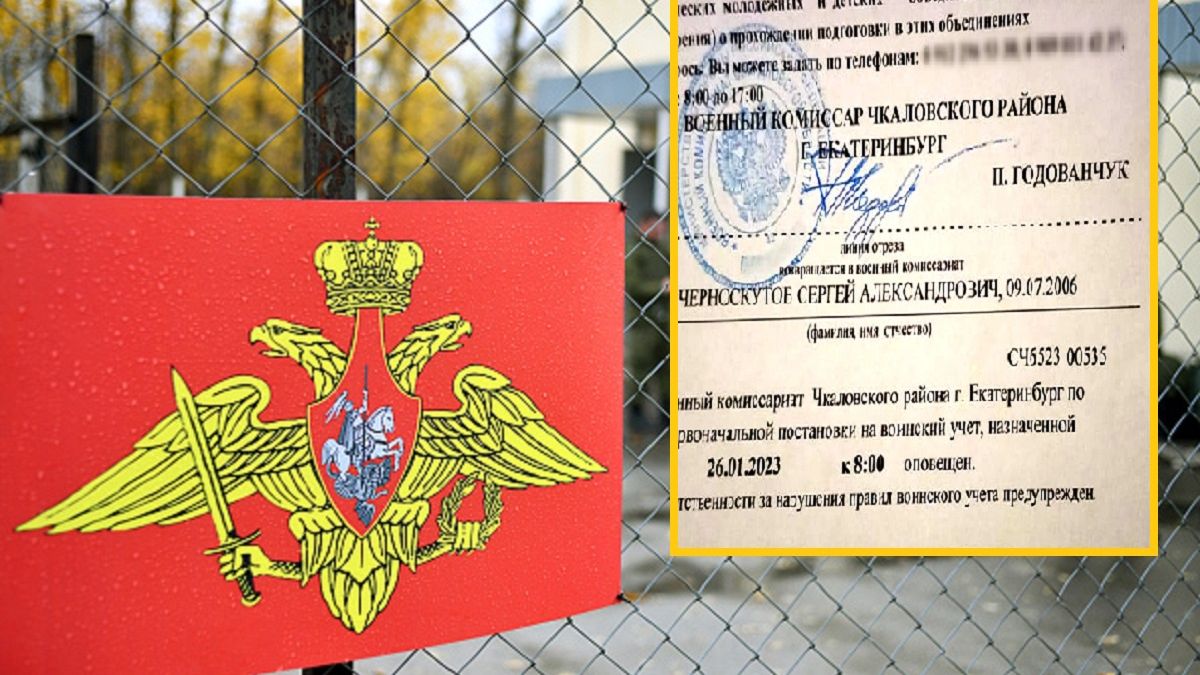 2,5-latek z wezwaniem do wojska 