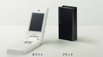 Telefon przyjazny Google 1